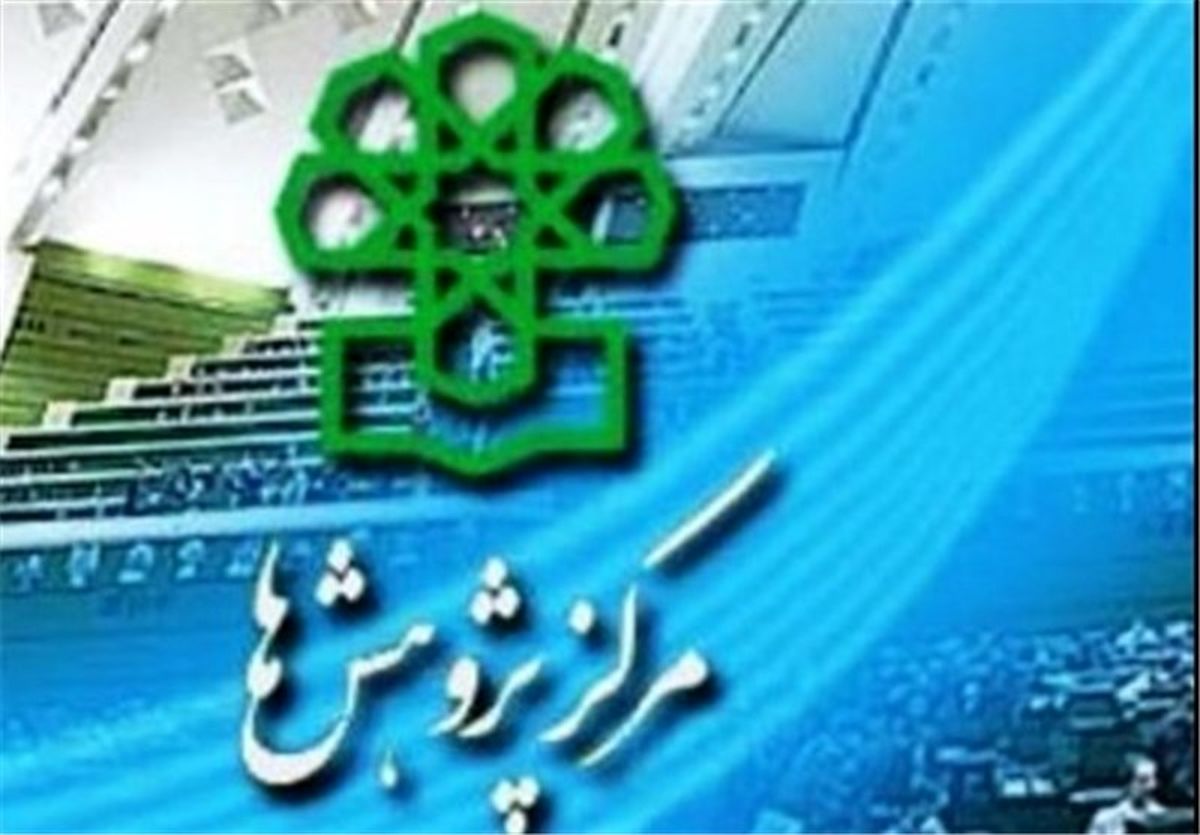 لزوم بازنگری در طرحهای پزشک خانواده و تحول سلامت