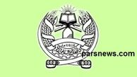 طالبان تاييد كرد: به ايران آمديم و رفتيم / تصوير خبر در وب سايت رسمي طالبان/طیب آغا کیست؟  