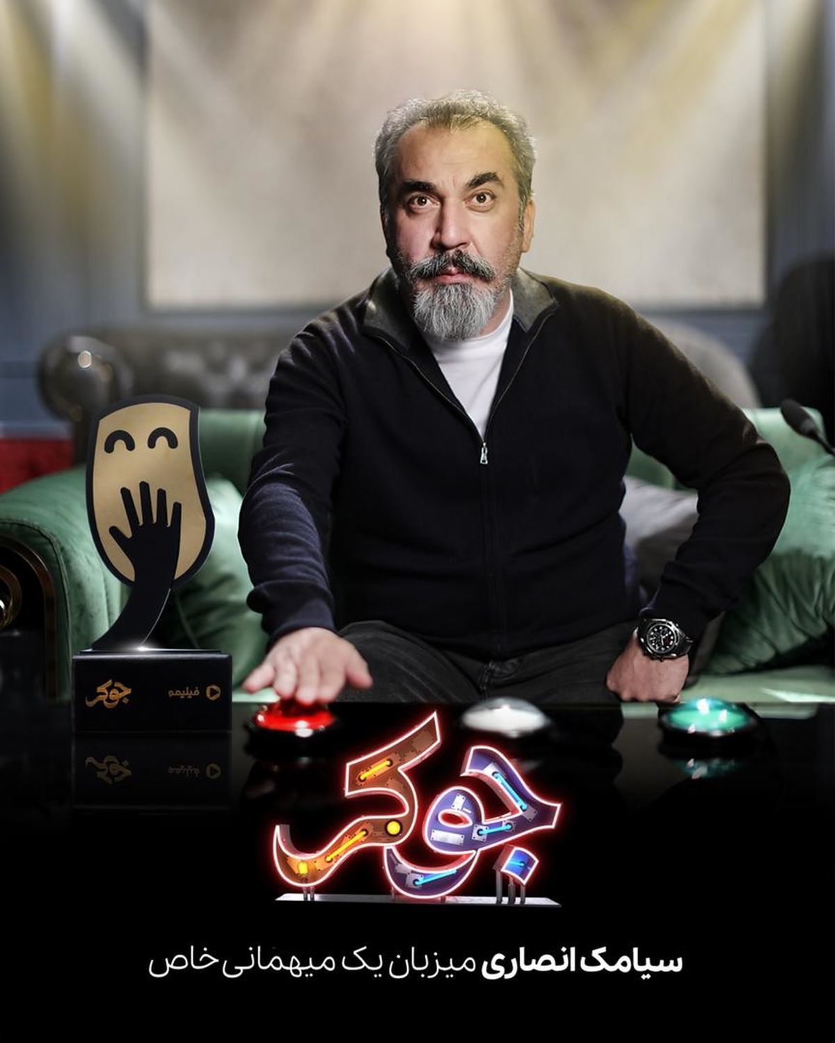 رونمایی از تیزر رسمی فصل اول جوکر: یک مهمانی خاص!