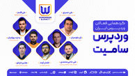 آنچه در رویداد وردپرس سامیت گذشت.