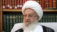 آیت الله مکارم شیرازی: 13 آبان اتفاقی نخواهد افتاد