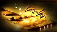 برگزیده اشعار شهادت «امام سجاد علیه‎السلام»