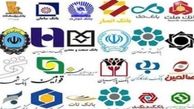 سرنوشت تخلفات مؤسسات مالی و اعتباری امروز  در قوه‌قضائیه 