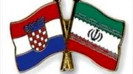 قرارداد نفتی ایران-کرواسی لغو شد