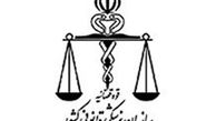 آخرین آمار جان باختگان حوادث کار در پایتخت