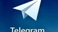  بررسی فیلترینگ تلگرام در فراکسیون امید با حضور اژه‌ای 