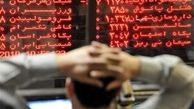 شرایط صعودی شدن بورس