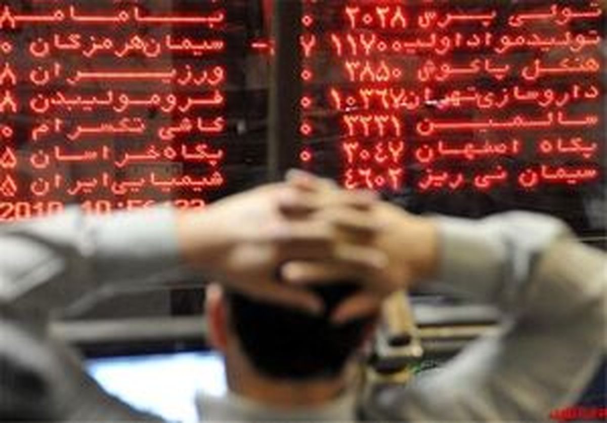 تب بورس یا فرهنگ بورس