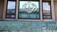  اطلاعیه جدید آموزش و پرورش درباره امتحانات دانش‌آموزان