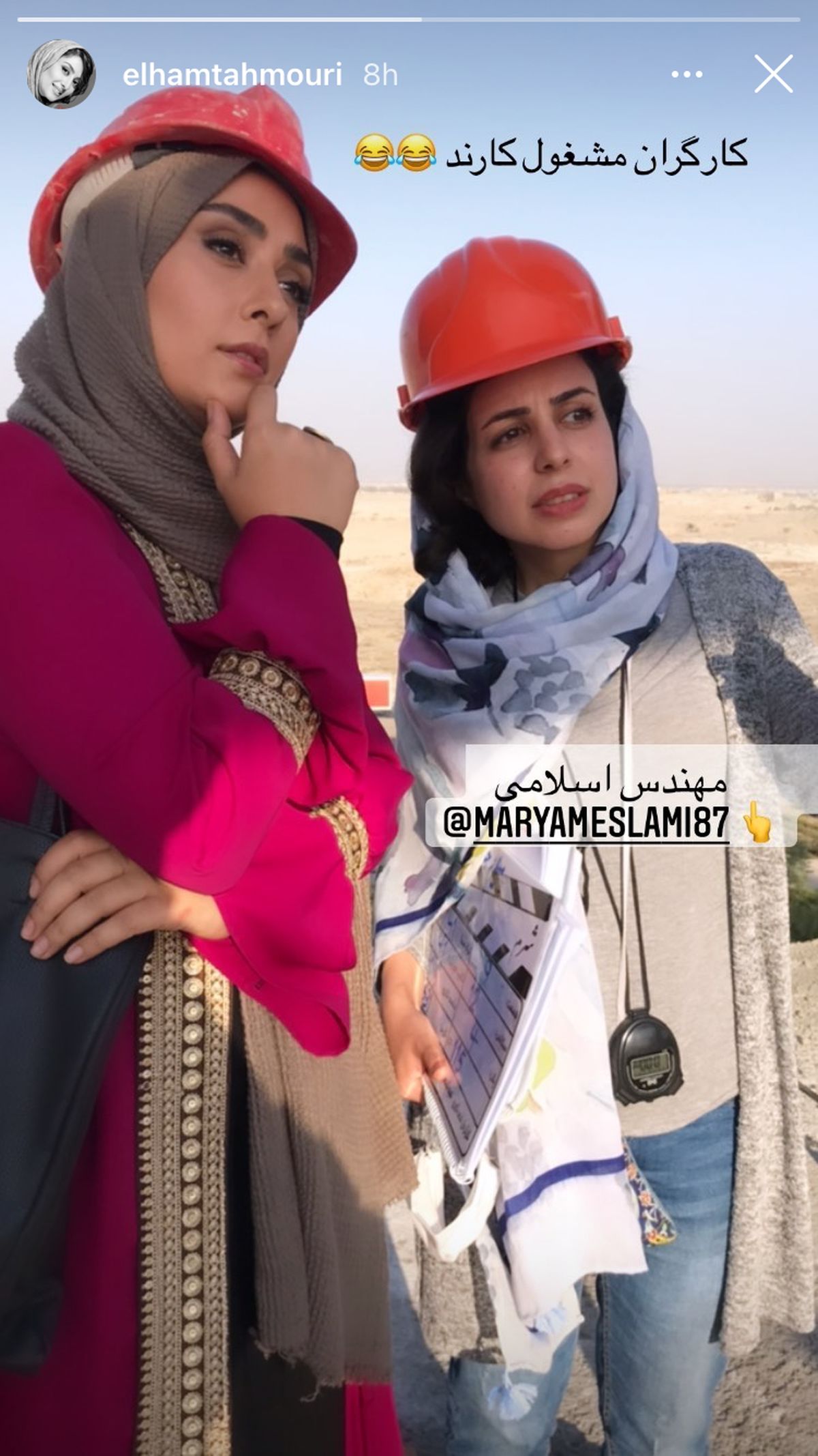 خانم بازیگر در کنار دوست مهندسش + عکس
