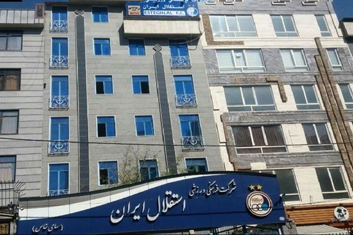 جنجال تازه در استقلال؛ ماجرای 30 میلیاردی!