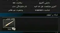 در بازار ازدواج همجنس ها آزاد است!+ تصاویر