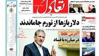 دلار بازها از تورم جا ماندند
