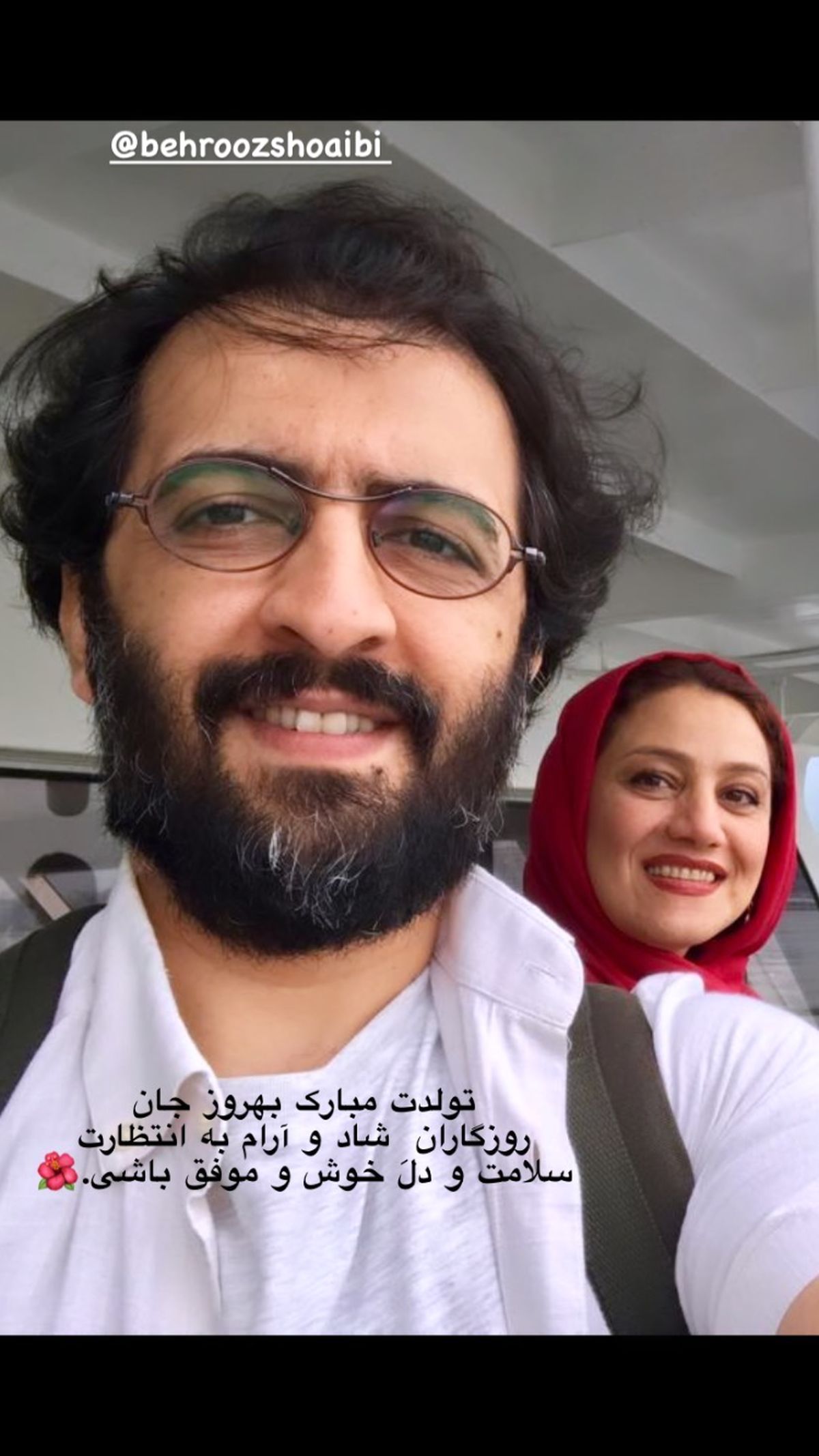تبریک‌ شبنم ‌مقدمی به کارگردان معروف + عکس