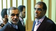 ماجرای وثیقه قاضی زاده برای فریدون