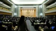 ایران در سه سال گذشته به تعهدات خود در برجام عمل کرده