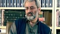 منافع ملی یا منافع آن دیگران؟