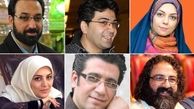 کدام مجریان و بازیگران طعم ممنوع‌التصویری را چشیده‌اند؟!