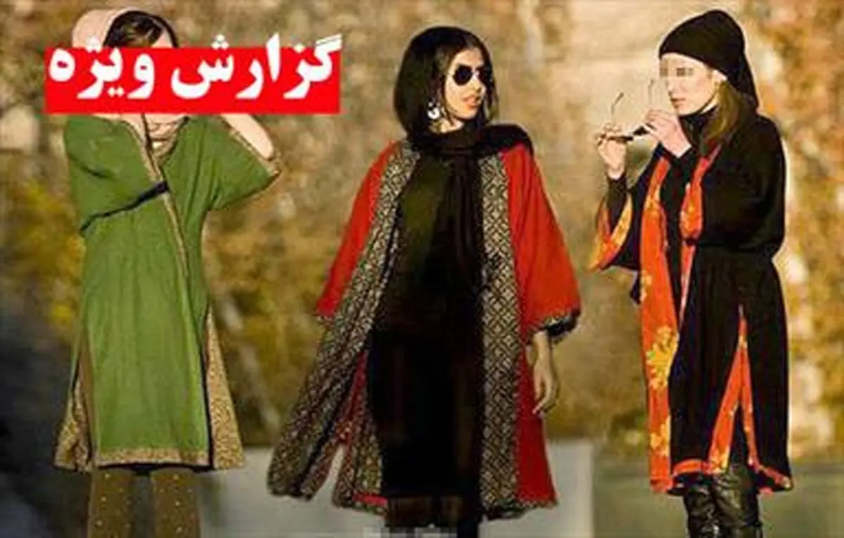 مانکن روزی ۱ میلیون تومان