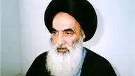 پاسخ آیت‌الله سیستانی درباره روزه‌داری نیروهای عراقی