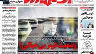 خط و نشان احمدی‌نژادی‌ها ! 