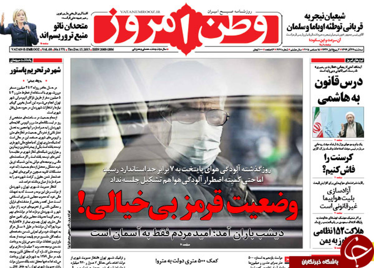 خط و نشان احمدی‌نژادی‌ها ! 