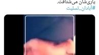 واکنش فرزند شهید سلیمانی به اتفاقات آبادان