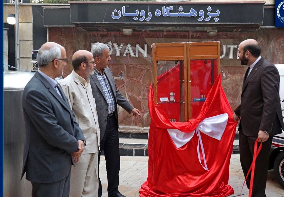 رونمایی از آخرین فناوری‌های خون بندناف در رویان