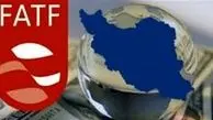 نامه بسیج دانشجویی ۳۸ دانشگاه کشور به مجمع تشخیص درباره FATF و پالرمو