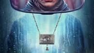 قیافه شکست خورده و غم گرفته مهناز افشار روی پوس+عکس
