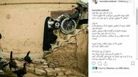 اینستاگرام:درخواست آقای نویسنده از مدیران لکسوس سوار +عکس 