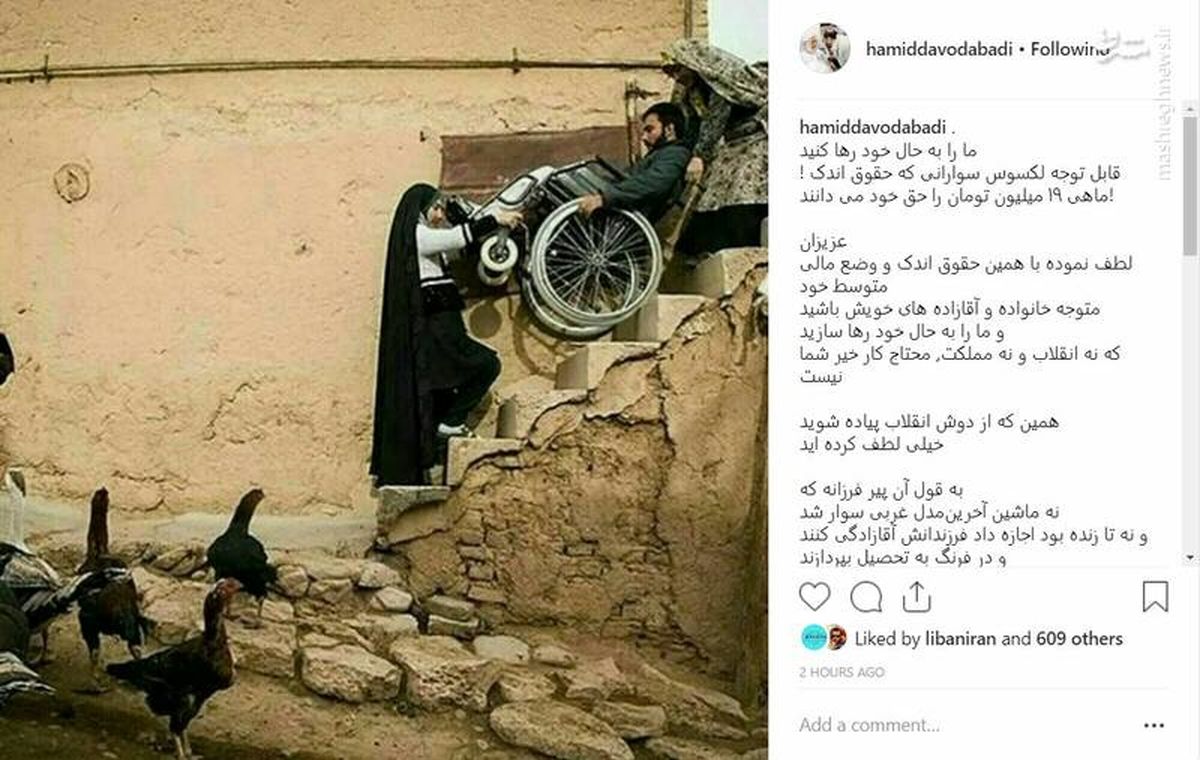 اینستاگرام:درخواست آقای نویسنده از مدیران لکسوس سوار +عکس 