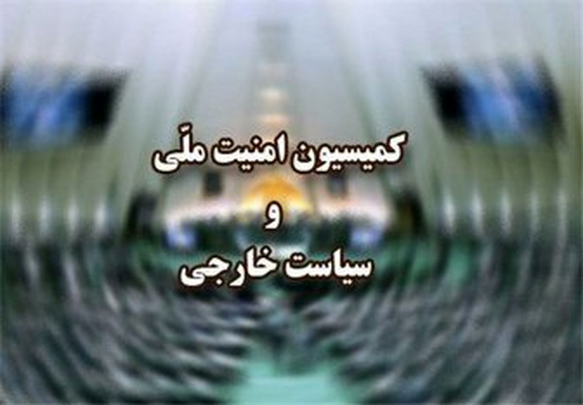 بازدید اعضای کمیسیون امنیت از صنایع دفاعی