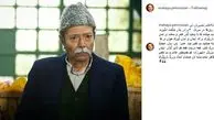  تمجید ماهایا پطروسیان از استاد نصیریان