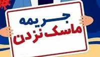مقصر وضعیت قرمز کرونایی پیدا شد!/ کاریکاتور