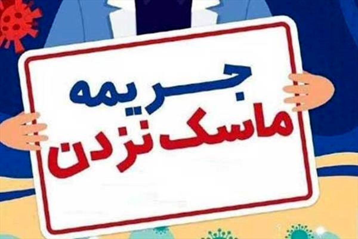 مقصر وضعیت قرمز کرونایی پیدا شد!/ کاریکاتور