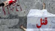 برادر راز قتل خواهرش را فاش کرد