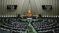 مبالغی برای بیمه آسیب دیدگان حوادث برق و گاز گرفتگی از واحدهای مسکونی و تجاری دریافت می‌شود