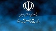 شمارش معکوس انتخاب وزیر آموزش و پرورش/ بطحایی آری یا نه!