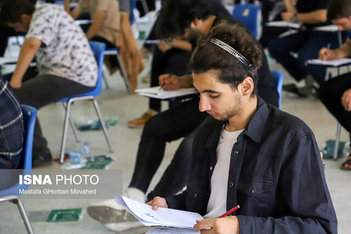جاماندگان کنکور عقب نمانند ؛ آغاز ثبت نام از امروز