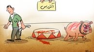 صلح اسرائیل از روی ناچاری و شکست