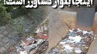وقتی ضرغامی پا توی کفش شهرداری میکند!