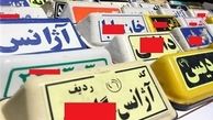 فروش تابلوهای سقفی آژانس جرم محسوب می شود