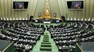 برگزاری نشست غیر علنی مجلس برای بررسی مشکلات اقتصادی 