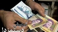 پیشنهاد دو میلیون تومانی حداقل مزد کارگران در سال ۹۶ 