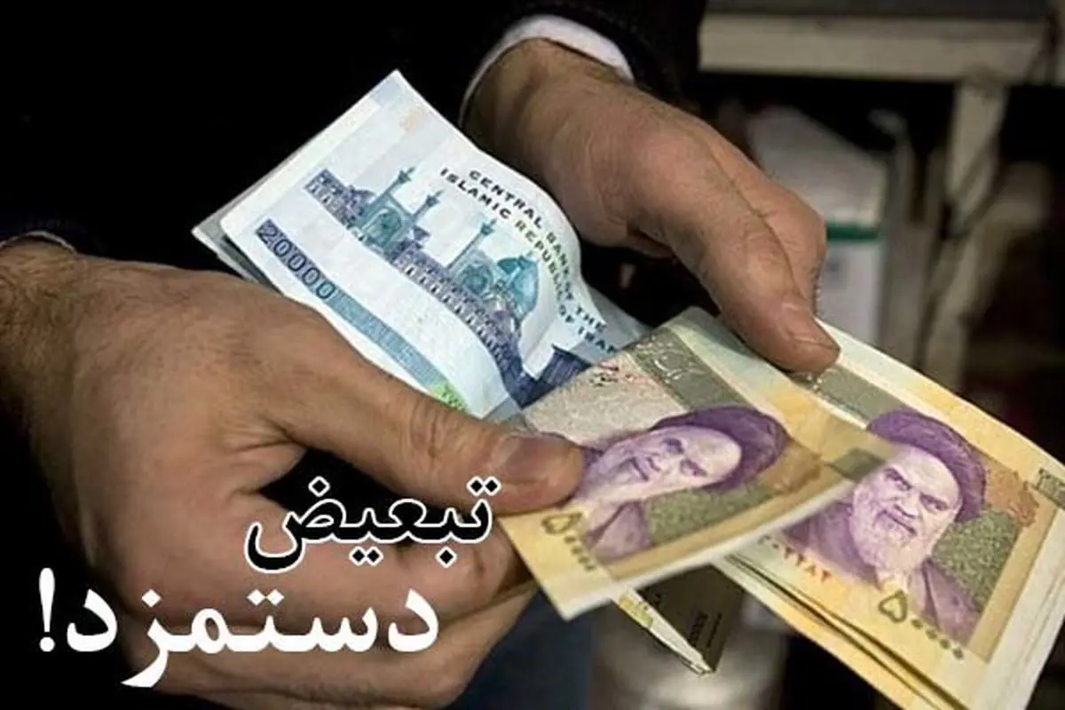 بخشنامه جدیدترین ظلم در حق کارگران رسما بخشنامه شد