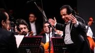 فروش «مادرم ایران» در بازارهای جهانی موسیقی