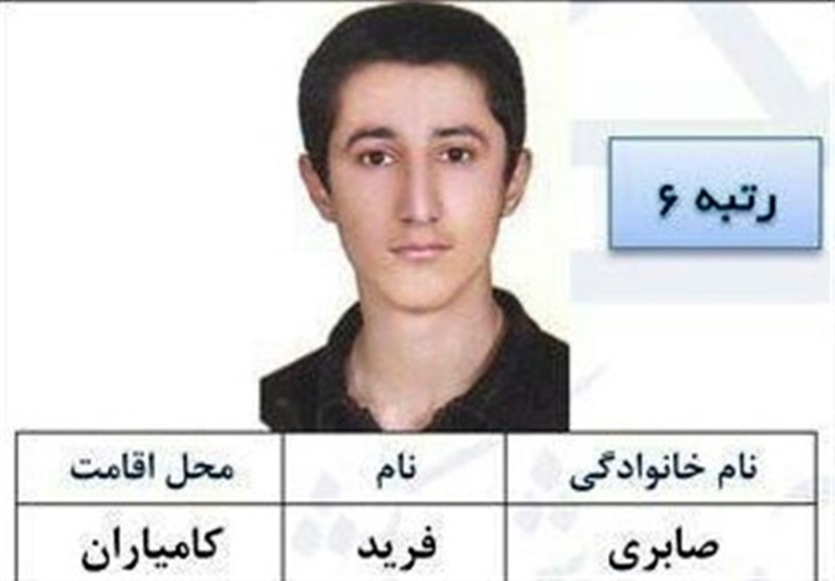 رتبه 6 کنکور انسانی: پدر و مادرم بیسواد هستند
