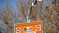 بیشترین سهم آرم طرح ترافیک به صدا و سیما رسید