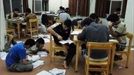 بازپرداخت وام دانشجویان خوابگاهی